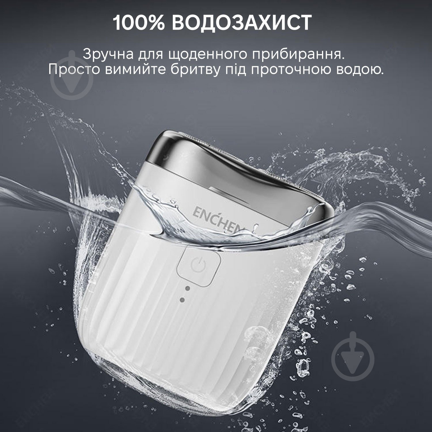 Електробритва ENCHEN Mini-Pro - фото 6