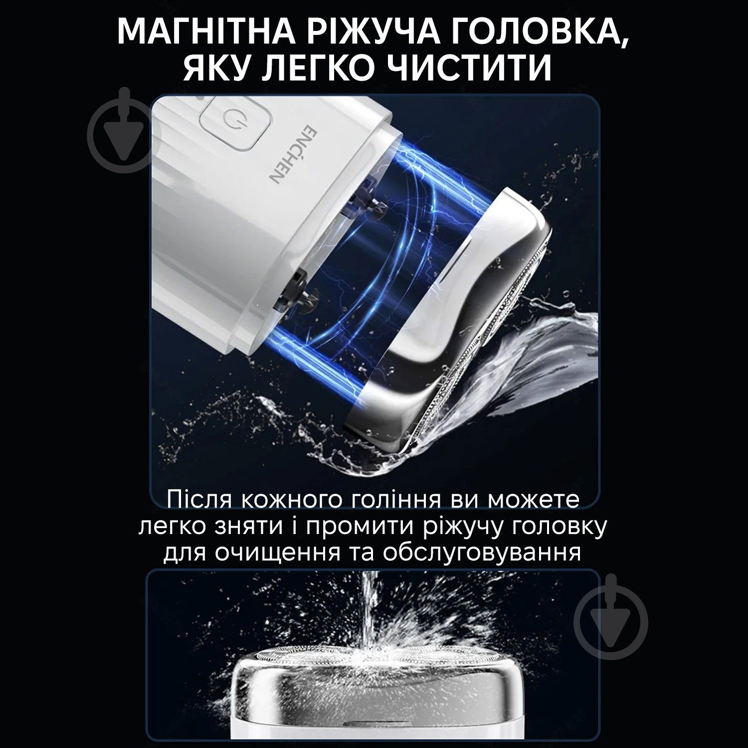 Електробритва ENCHEN Mini-Pro - фото 3