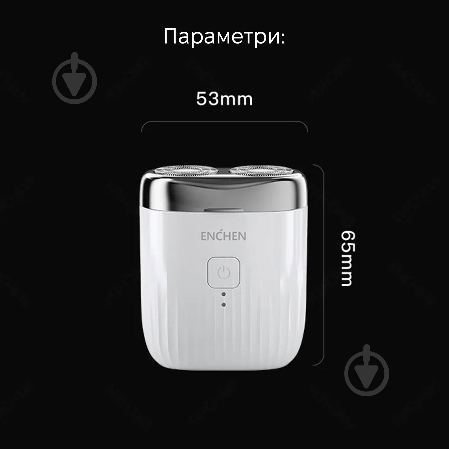 Електробритва ENCHEN Mini-Pro - фото 5