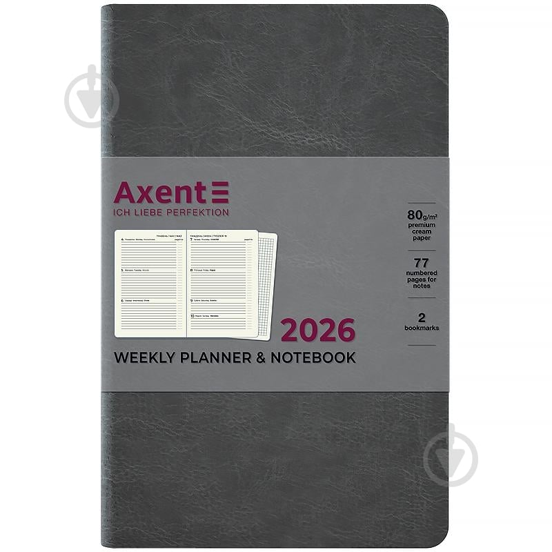Щотижневик датований Partner City Soft Axent A5 2026 8521-26-06-A сірий - фото 1