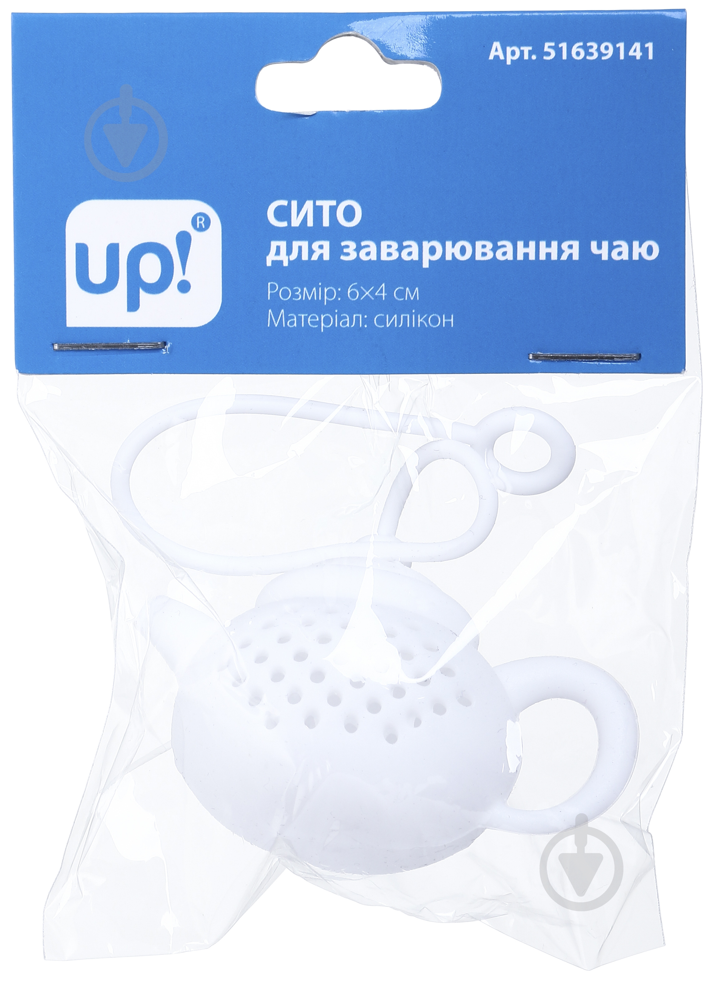 Ситечко для чаю UP! (Underprice) 6х4 см молочний - фото 4