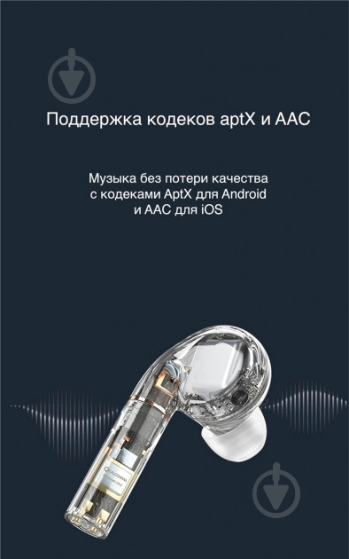 Bluetooth-гарнитура Haylou Т19 white (665745) - фото 6 Bluetooth-гарнитура Haylou Т19 white (665745) - фото 6