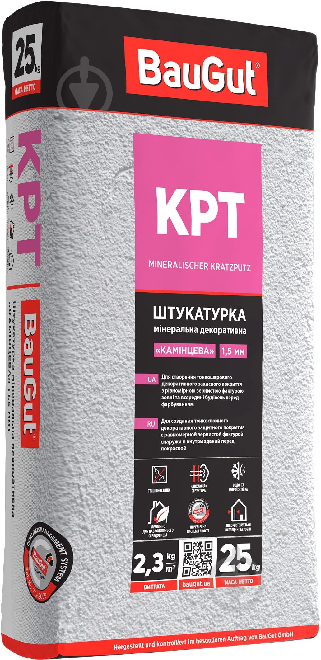ᐉ Декоративна штукатурка камінцева BauGut KPT. Мінеральная 1,5 мм 25 кг ...