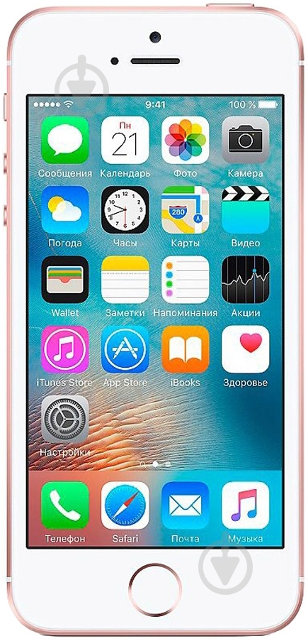 ᐉ Смартфон Apple iPhone SE 16GB rose/gold • Купить в Киеве