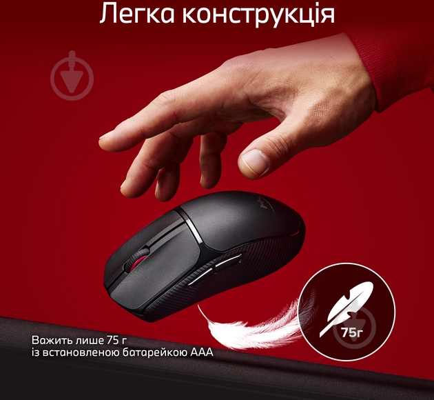 Мышь HyperX Pulsefire FUSE Wireless black (A1KY6AA) - фото 11 Мышь HyperX Pulsefire FUSE Wireless black (A1KY6AA) - фото 11