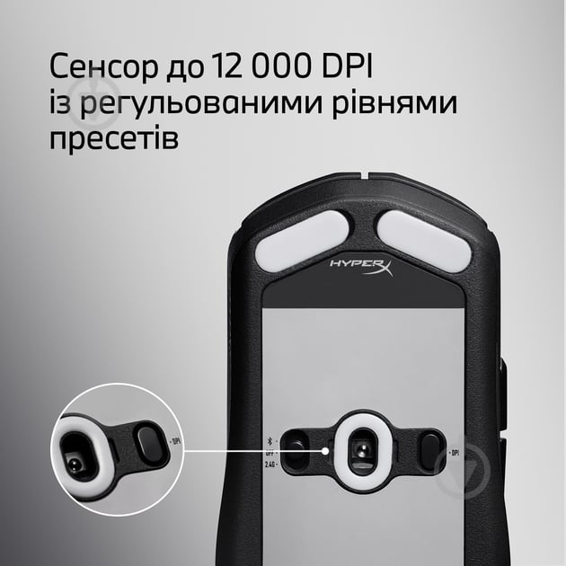 Мышь HyperX Pulsefire FUSE Wireless black (A1KY6AA) - фото 12 Мышь HyperX Pulsefire FUSE Wireless black (A1KY6AA) - фото 12