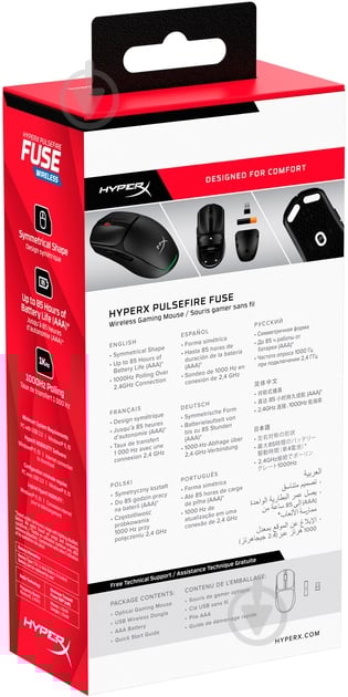 Мышь HyperX Pulsefire FUSE Wireless black (A1KY6AA) - фото 16 Мышь HyperX Pulsefire FUSE Wireless black (A1KY6AA) - фото 16