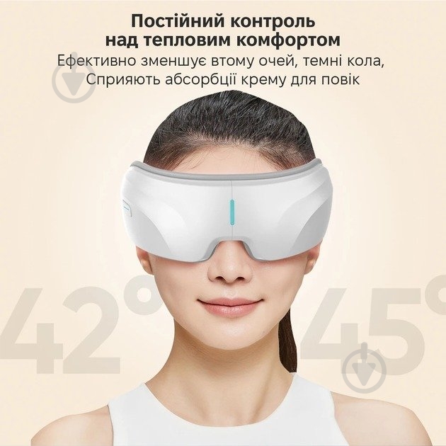 Масажер для очей Inspire BISD-YD730 - фото 6