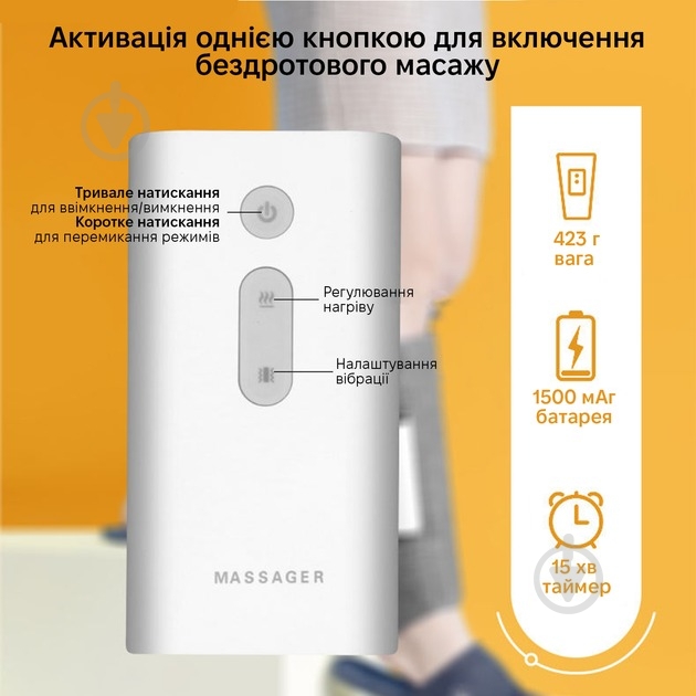 Масажер Inspire BISD-K705 для литок - фото 6 Масажер Inspire BISD-K705 для литок - фото 6