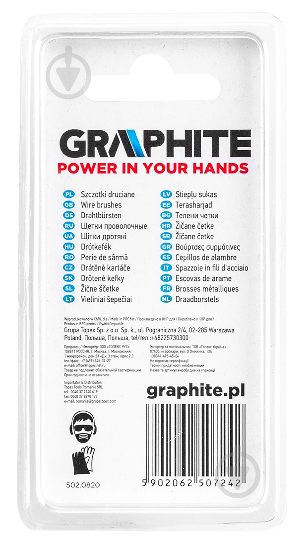 Набір насадок GRAPHITE 55H068 - фото 7