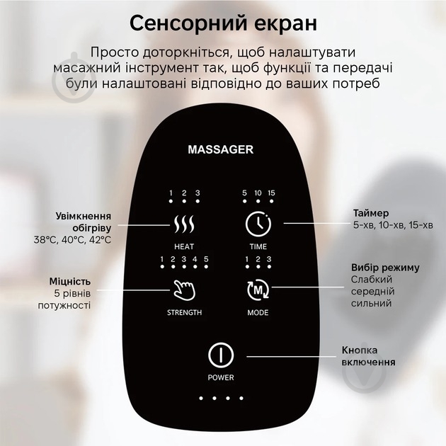 Масажер Inspire BISD-ZH023 для рук - фото 4