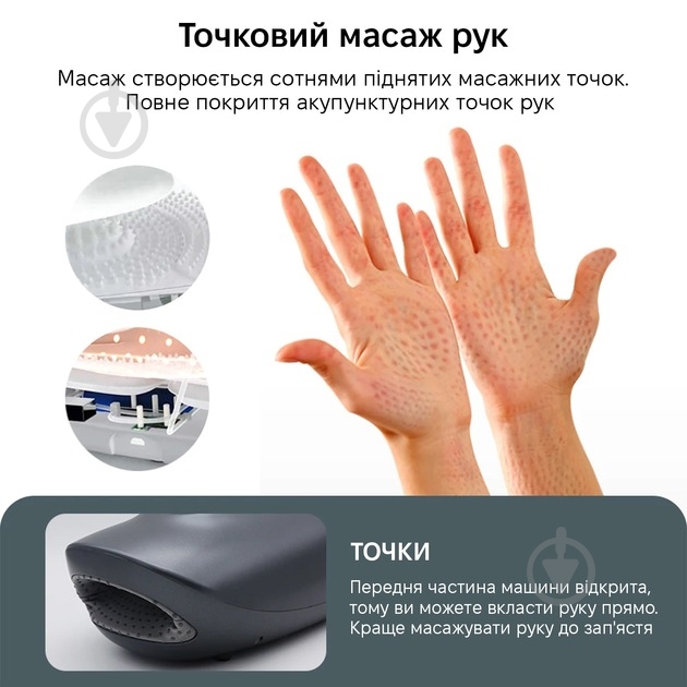 Масажер Inspire BISD-ZH023 для рук - фото 6