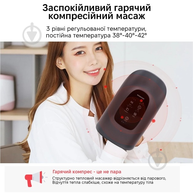 Масажер Inspire BISD-ZH023 для рук - фото 7