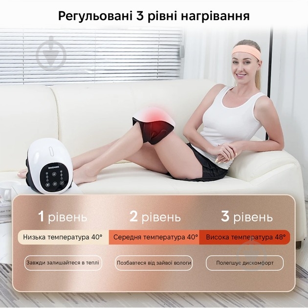 Массажер Inspire BISD-K711 для колен - фото 7 Массажер Inspire BISD-K711 для колен - фото 7