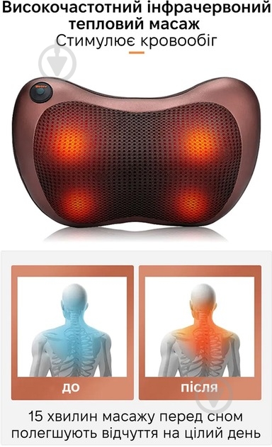 Масажер Inspire SL-898 - фото 5