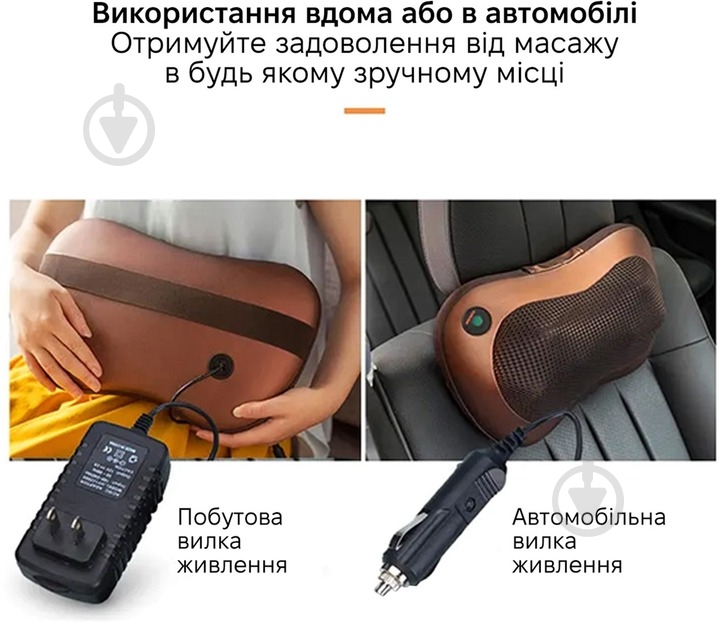 Масажер Inspire SL-898 - фото 6