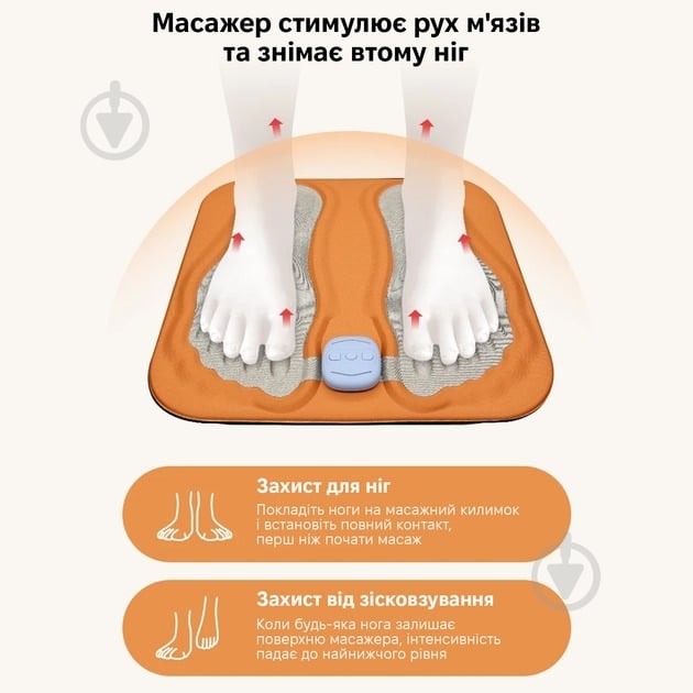 Массажер для ног Inspire BISD-EM024 - фото 4 Массажер для ног Inspire BISD-EM024 - фото 4