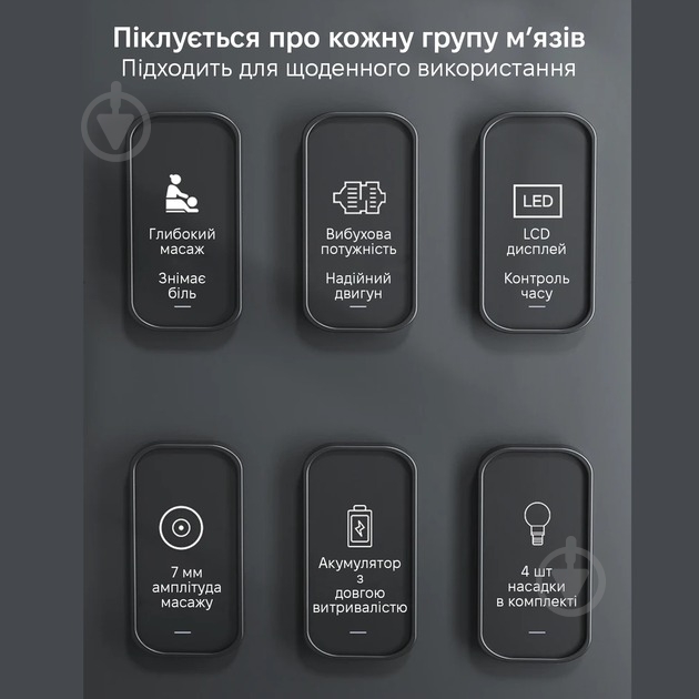 Масажер Inspire SL-777 - фото 4 Масажер Inspire SL-777 - фото 4