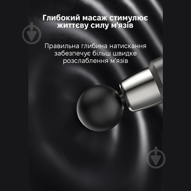 Масажер Inspire SL-777 - фото 5 Масажер Inspire SL-777 - фото 5