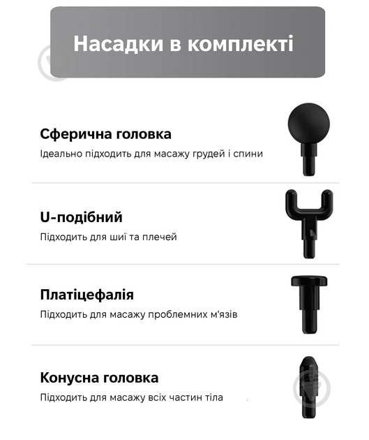 Масажер Inspire SL-777 - фото 8 Масажер Inspire SL-777 - фото 8