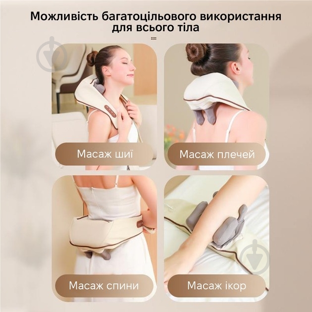 Масажер Inspire SL-212 - фото 3