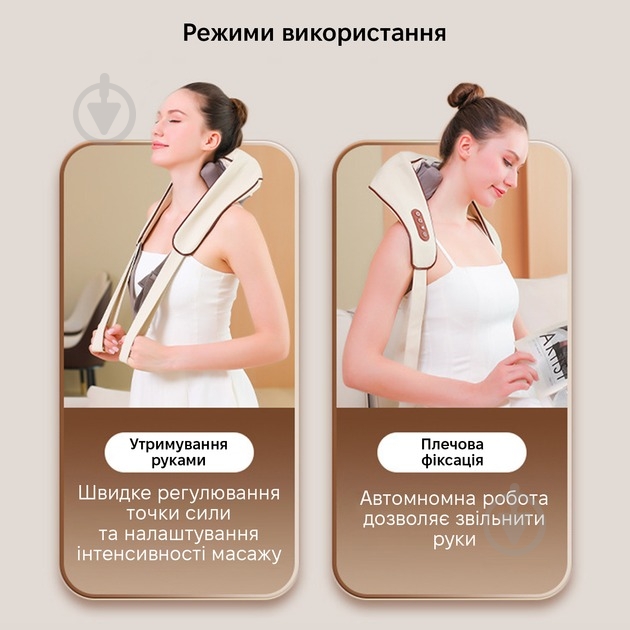 Масажер Inspire SL-212 - фото 4