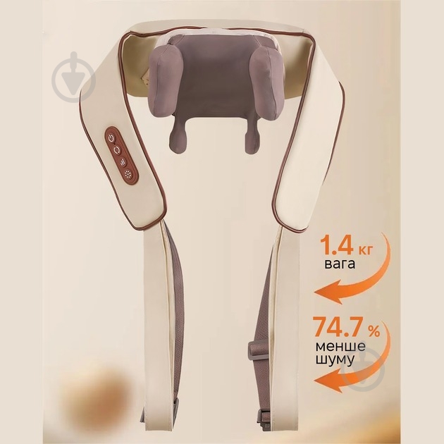 Масажер Inspire SL-212 - фото 6