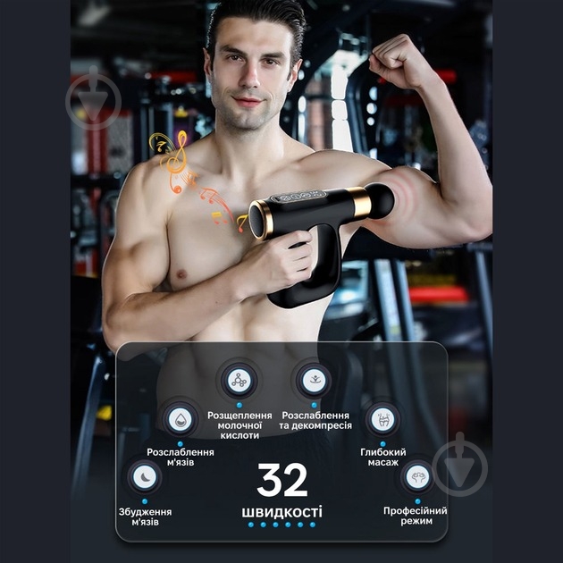 Перкусійний ручний масажер Inspire ins-HB-007 red - фото 5 Перкусійний ручний масажер Inspire ins-HB-007 red - фото 5