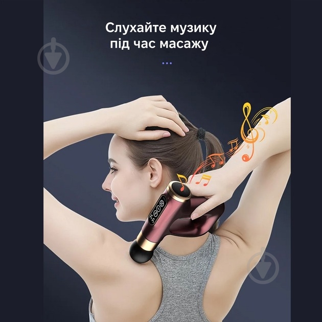 Перкусійний ручний масажер Inspire ins-HB-007 red - фото 6 Перкусійний ручний масажер Inspire ins-HB-007 red - фото 6