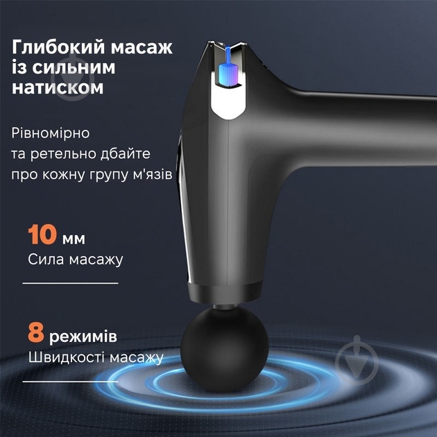 Перкусійний ручний масажер Inspire ins-HB-005 black - фото 3 Перкусійний ручний масажер Inspire ins-HB-005 black - фото 3