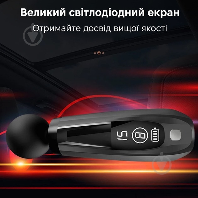 Перкусійний ручний масажер Inspire ins-HB-005 black - фото 6 Перкусійний ручний масажер Inspire ins-HB-005 black - фото 6