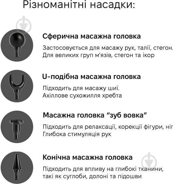 Перкусійний ручний масажер Inspire ins-HB-005 black - фото 8 Перкусійний ручний масажер Inspire ins-HB-005 black - фото 8