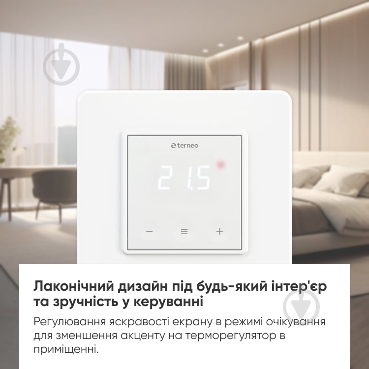 Терморегулятор Terneo s цифровий для теплої підлоги - фото 2