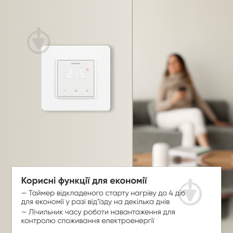 Терморегулятор Terneo s цифровий для теплої підлоги - фото 3