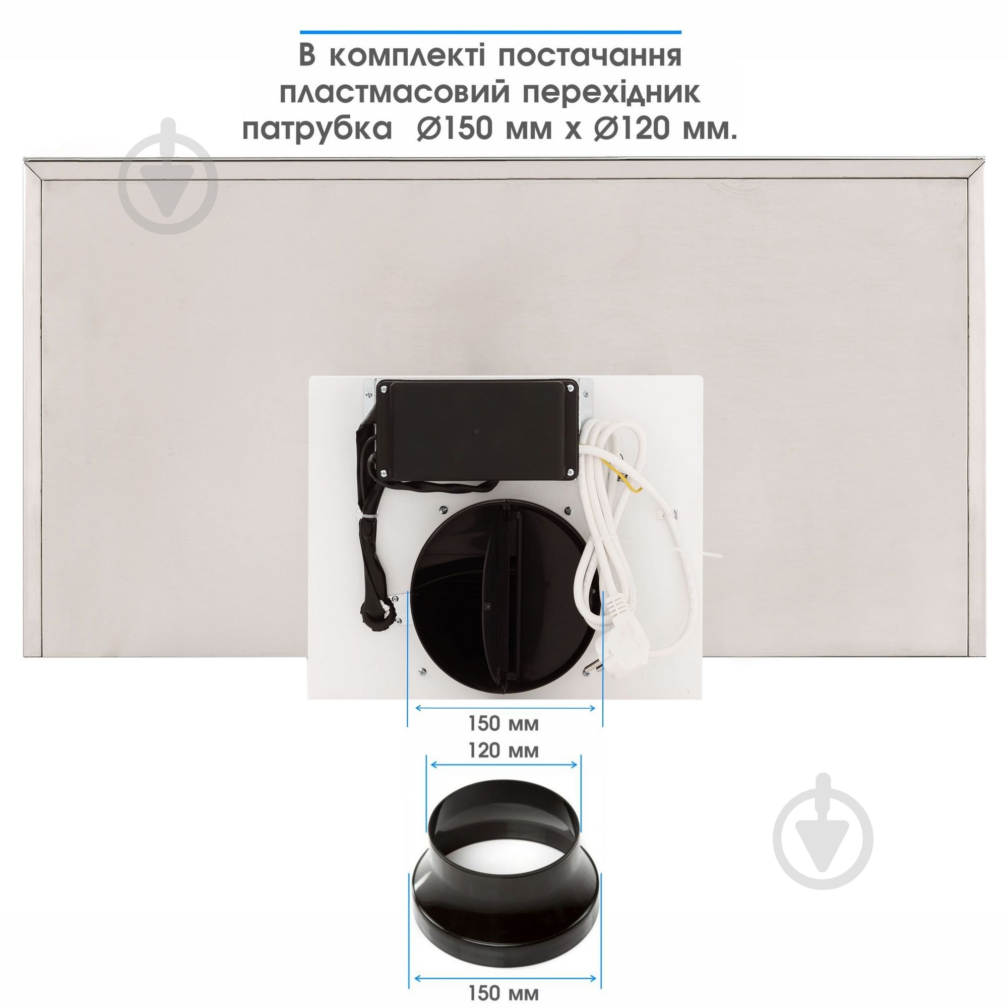 Вытяжка Eleyus ONIX 1200 LED 90 IS+BL - фото 11 Вытяжка Eleyus ONIX 1200 LED 90 IS+BL - фото 11