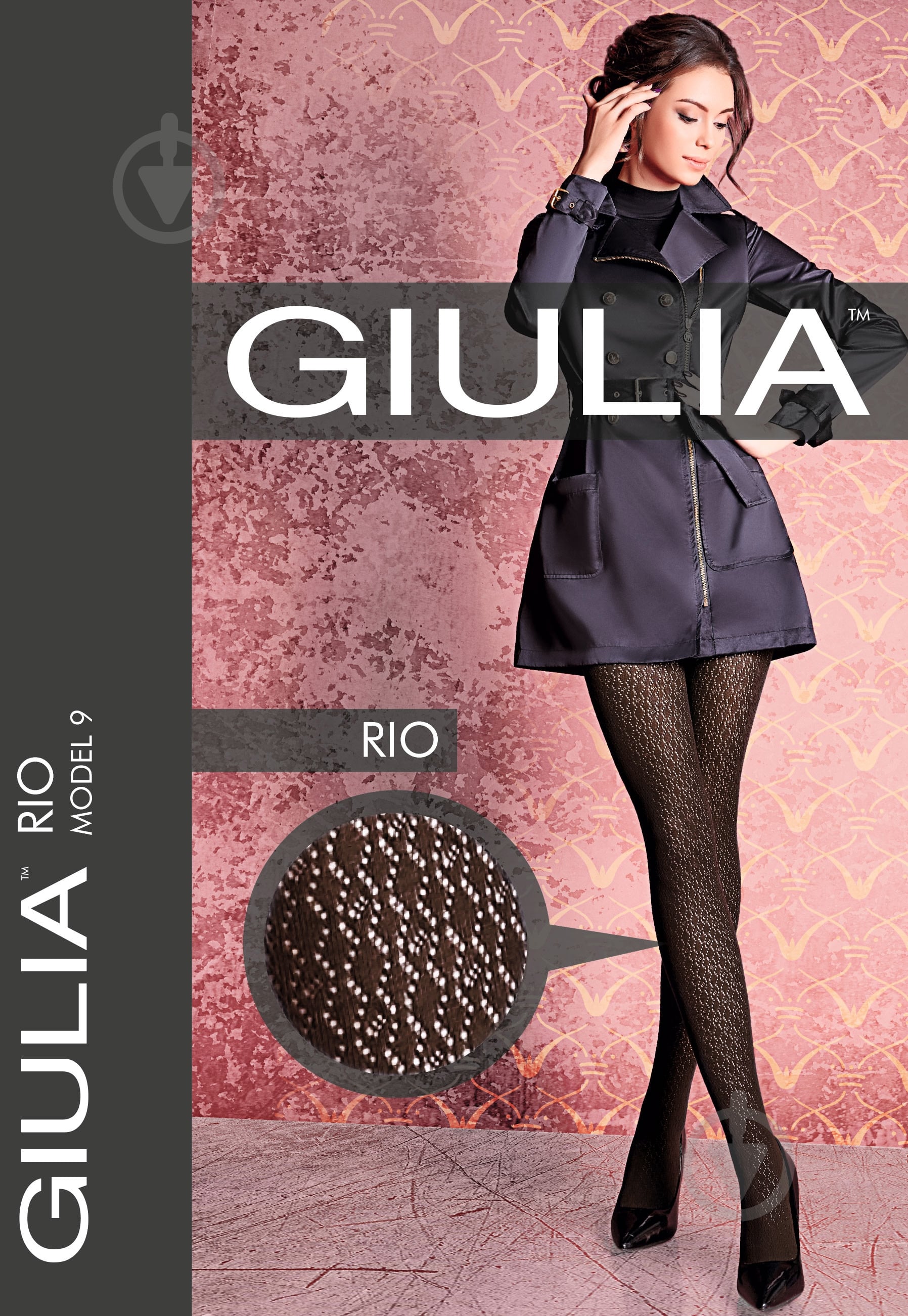Колготки Giulia Rio 150 den 3 caffe - фото 1 Колготки Giulia Rio 150 den 3 caffe - фото 1