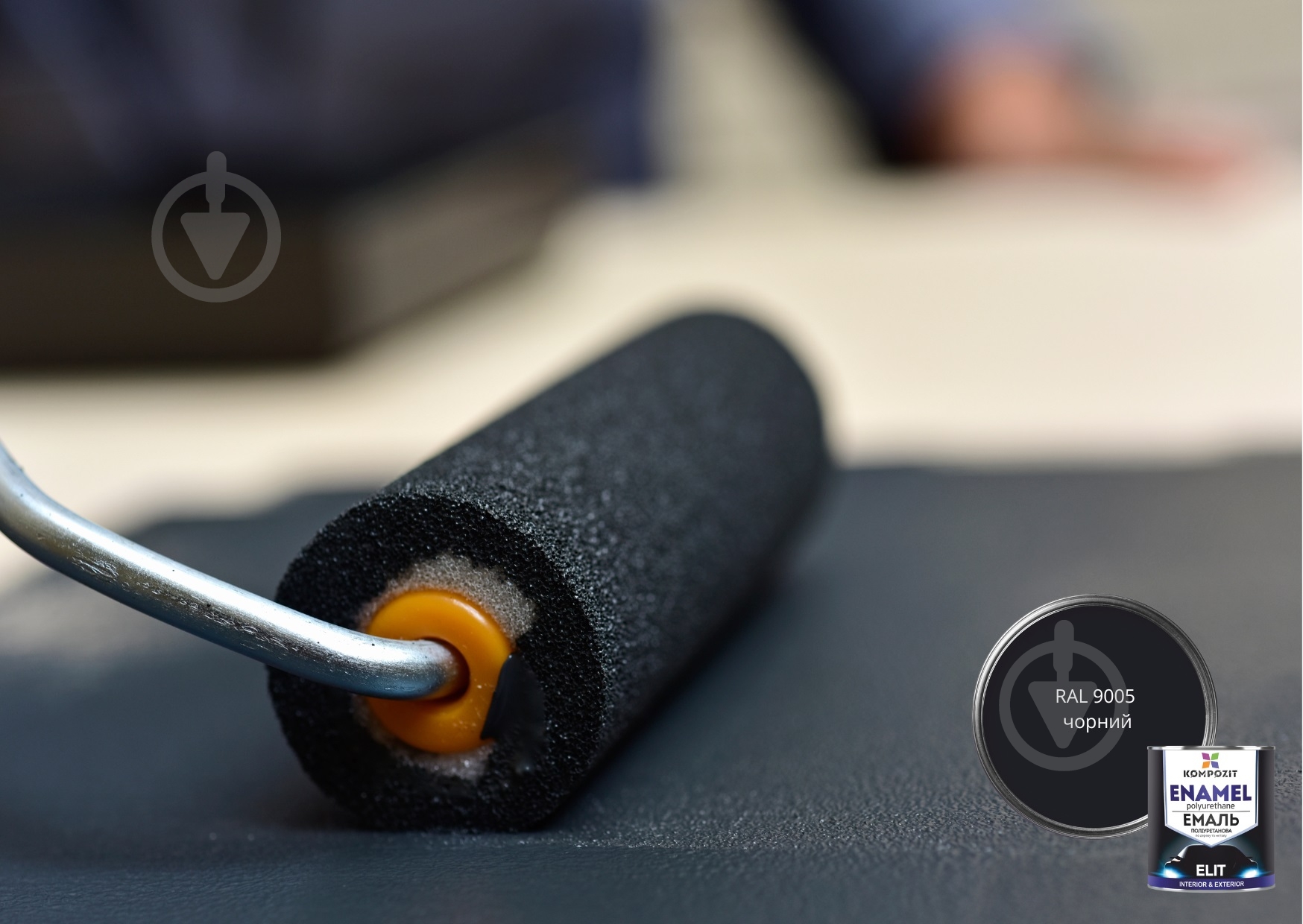 Эмаль полиуретановая Kompozit ELIT RAL 7024 графіт глянец 2,5 л - фото 4