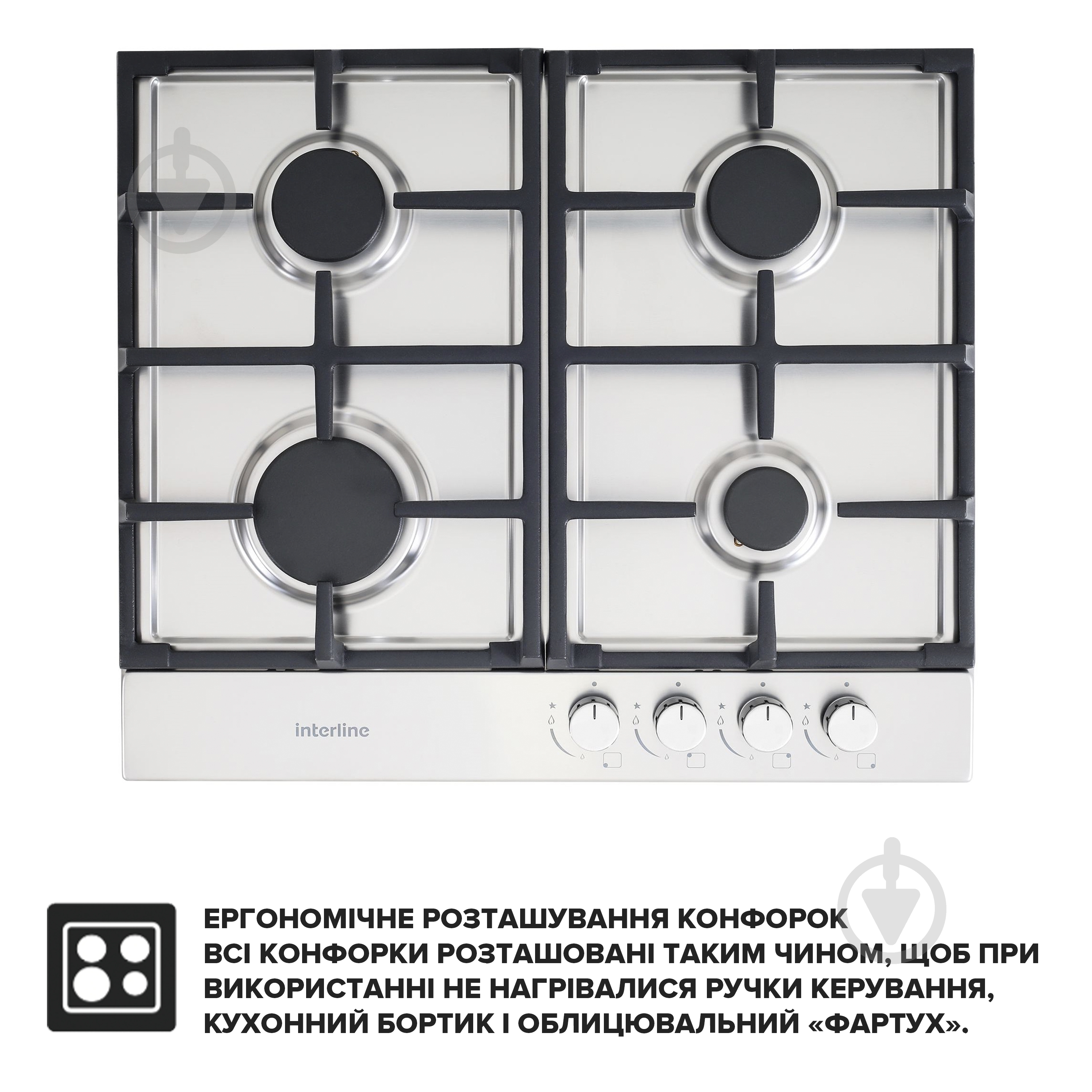 Варочная поверхность газовая Interline VGN 463 FGK XA - фото 1 Варочная поверхность газовая Interline VGN 463 FGK XA - фото 1