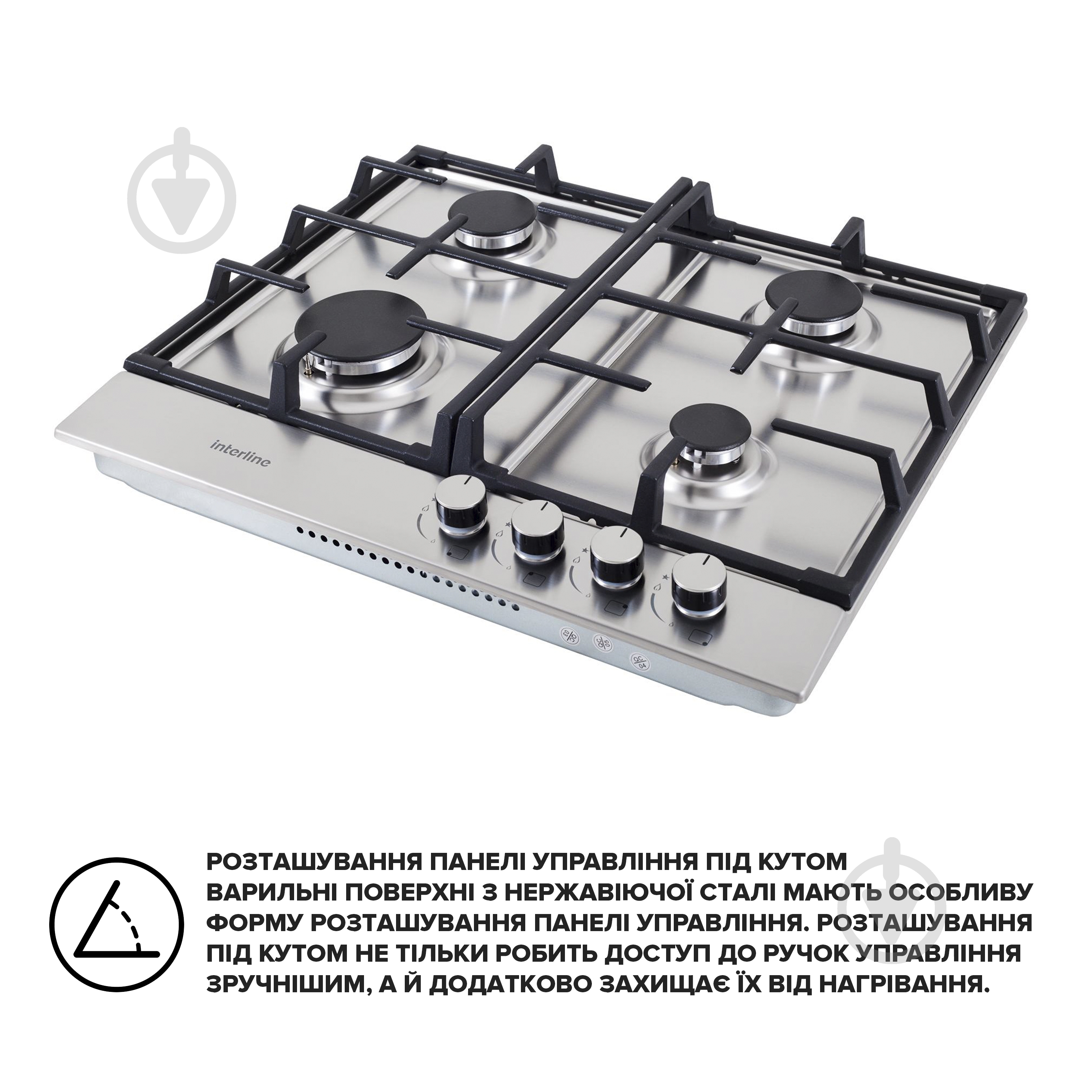 Варочная поверхность газовая Interline VGN 463 FGK XA - фото 4 Варочная поверхность газовая Interline VGN 463 FGK XA - фото 4
