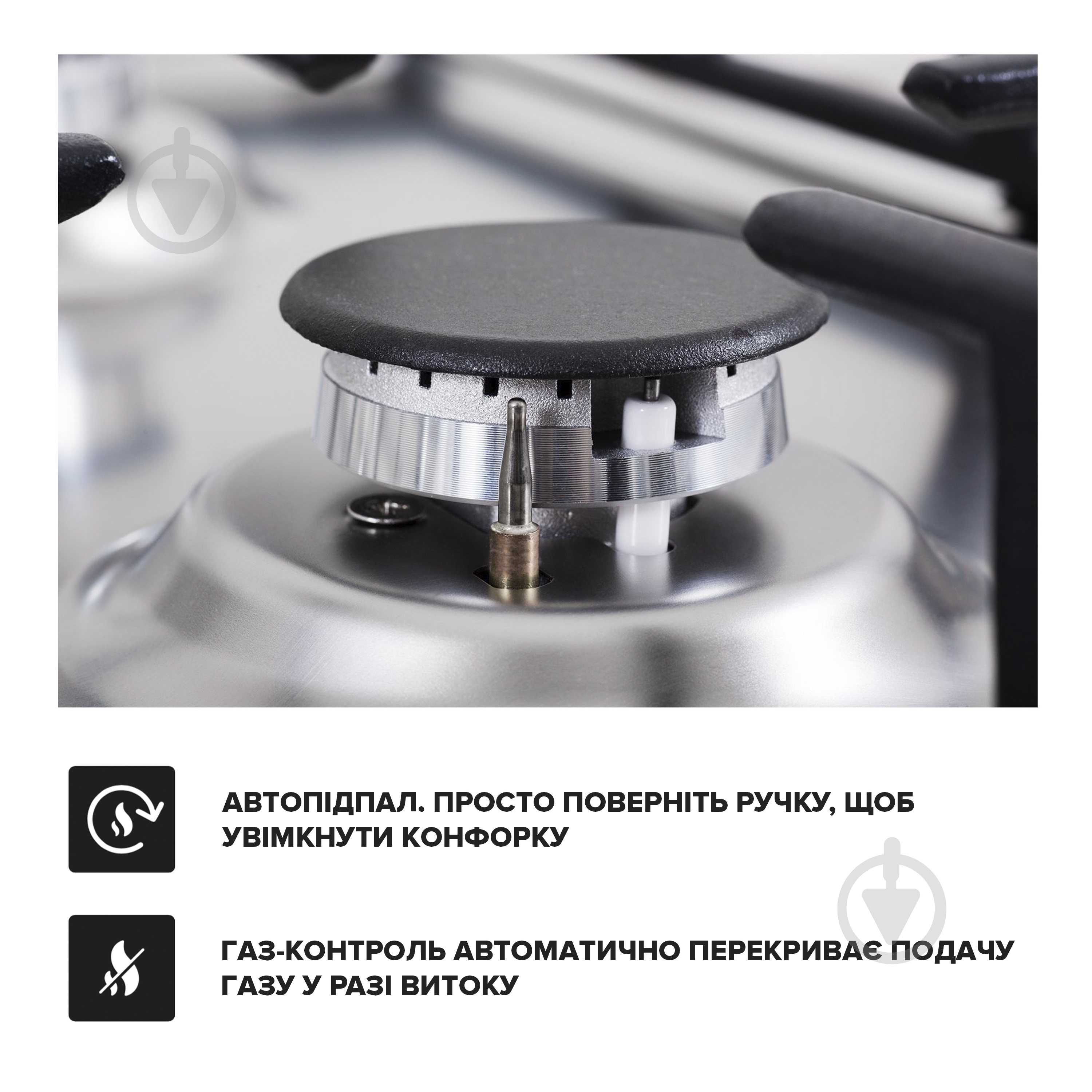 Варочная поверхность газовая Interline VGN 463 FGK XA - фото 6 Варочная поверхность газовая Interline VGN 463 FGK XA - фото 6