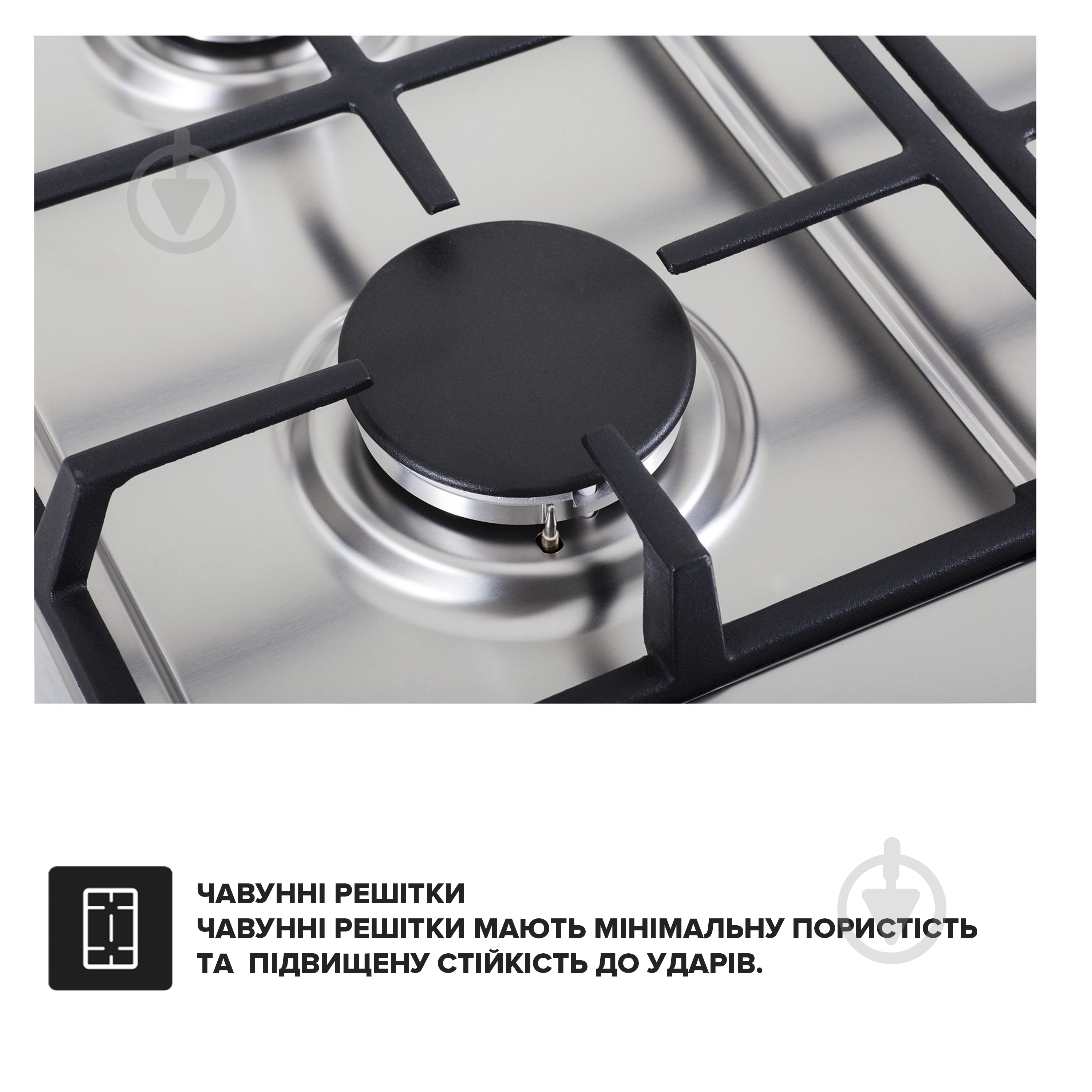 Варочная поверхность газовая Interline VGN 463 FGK XA - фото 7 Варочная поверхность газовая Interline VGN 463 FGK XA - фото 7