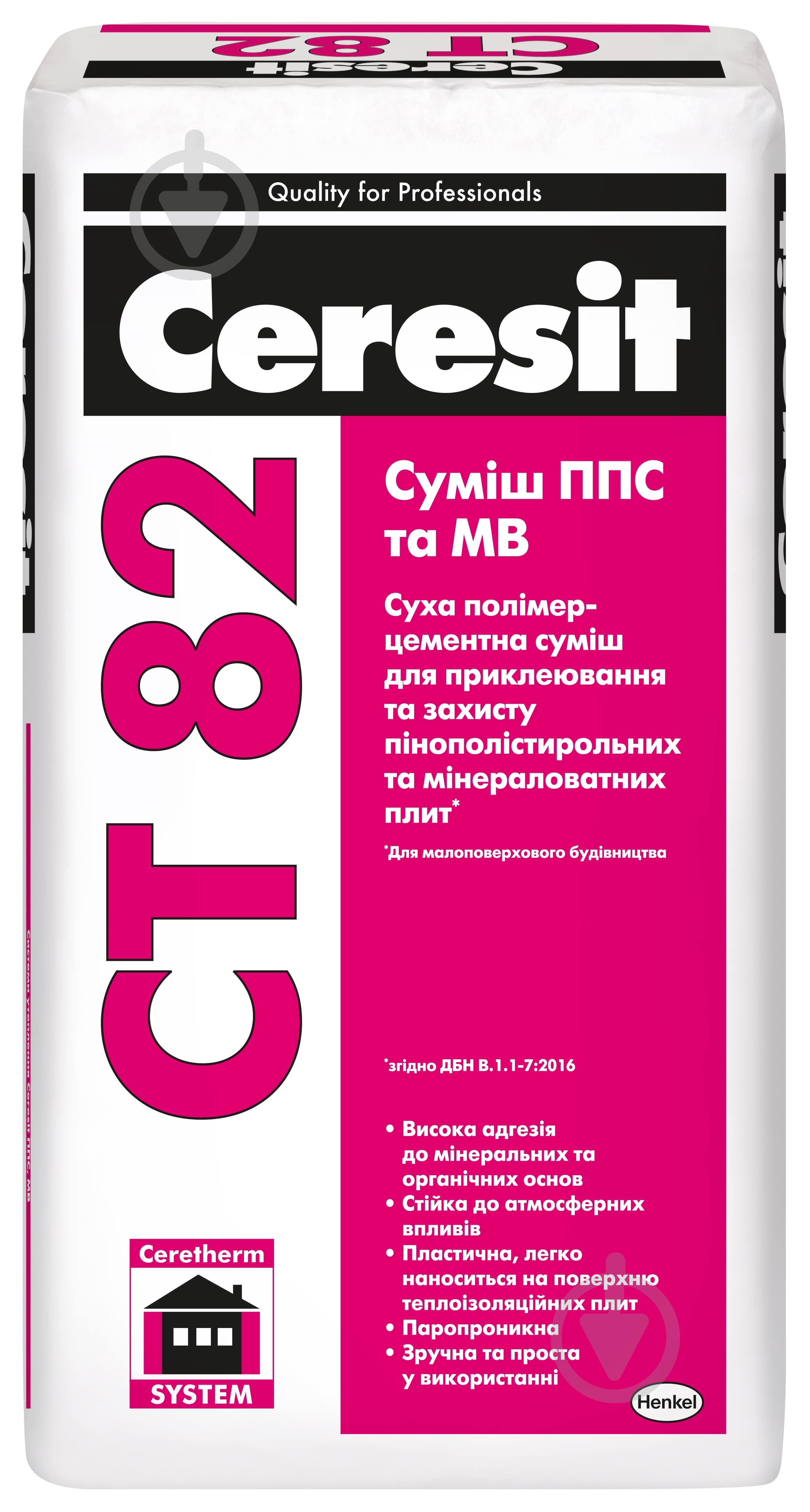 Клей для теплоізоляції Ceresit CT 82 (для ППС та МВ) 25 кг - фото 1