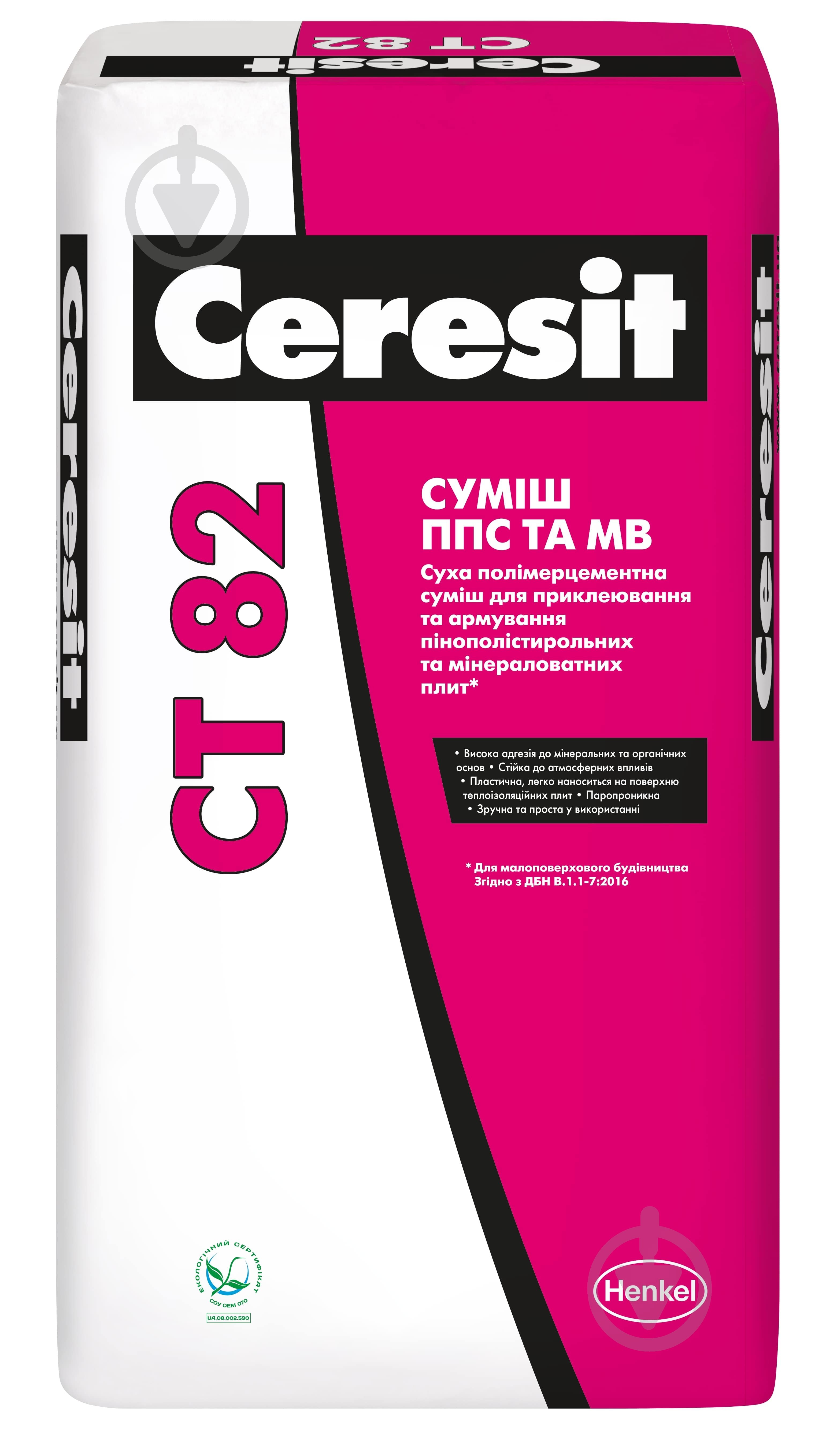 Клей для теплоізоляції Ceresit CT 82 (для ППС та МВ) 25 кг - фото 1
