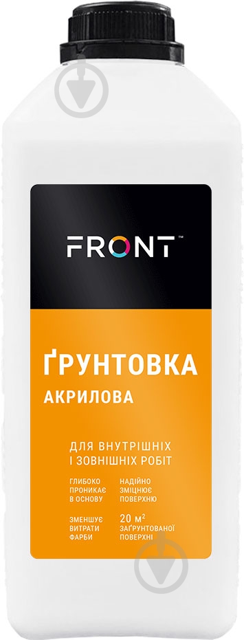 Грунтовка акриловая адгезионная Front 2 кг - фото 1