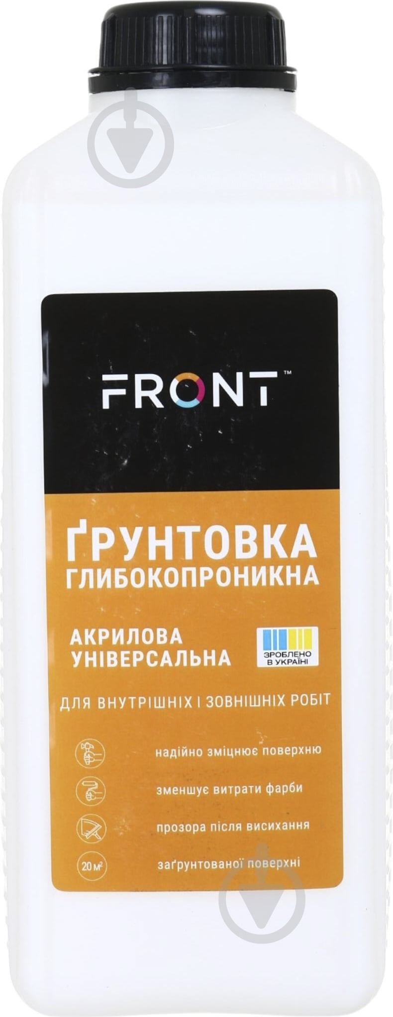Грунтовка акриловая адгезионная Front 2 кг - фото 1