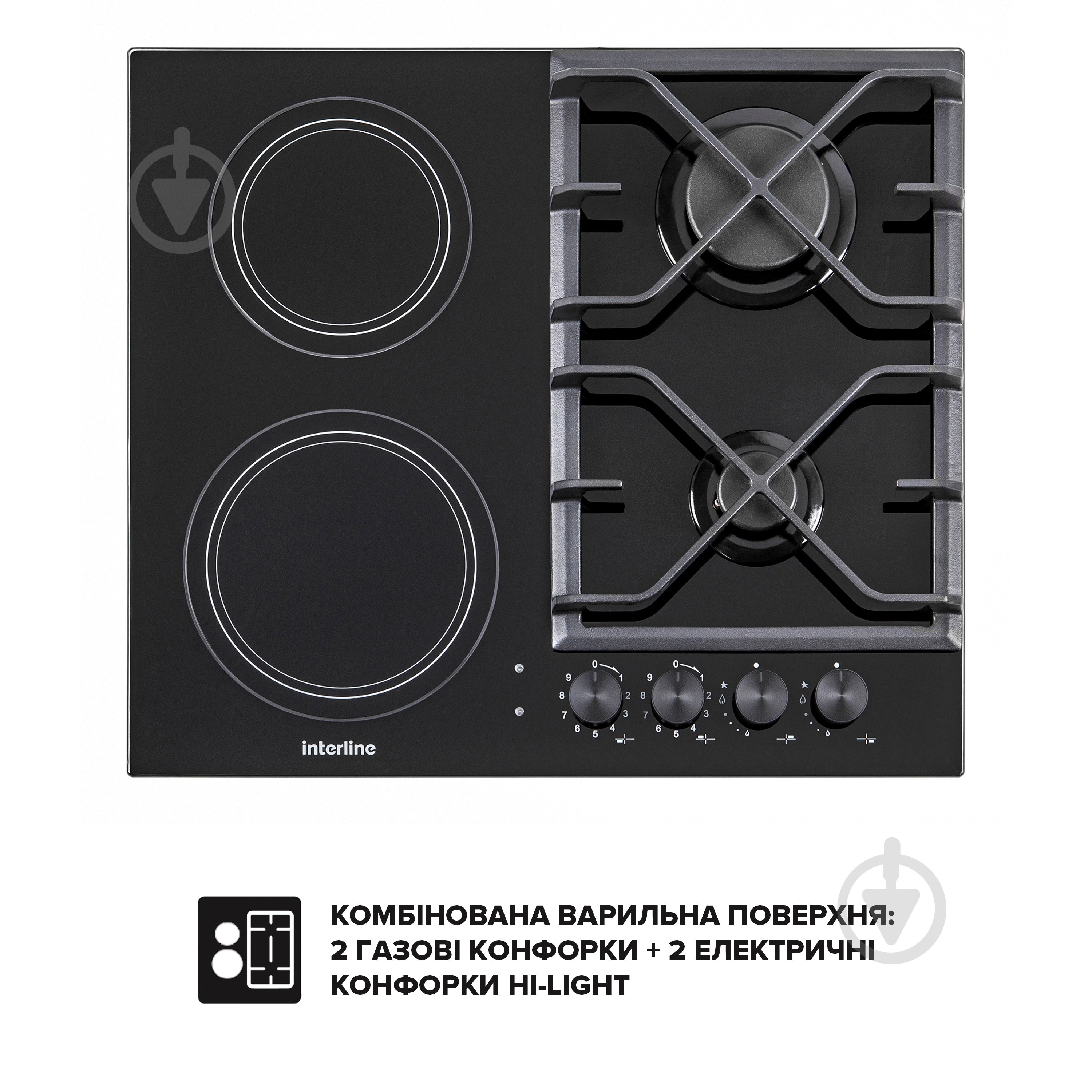 Варильна поверхня комбінована Interline HCG 561 FGT BA - фото 6