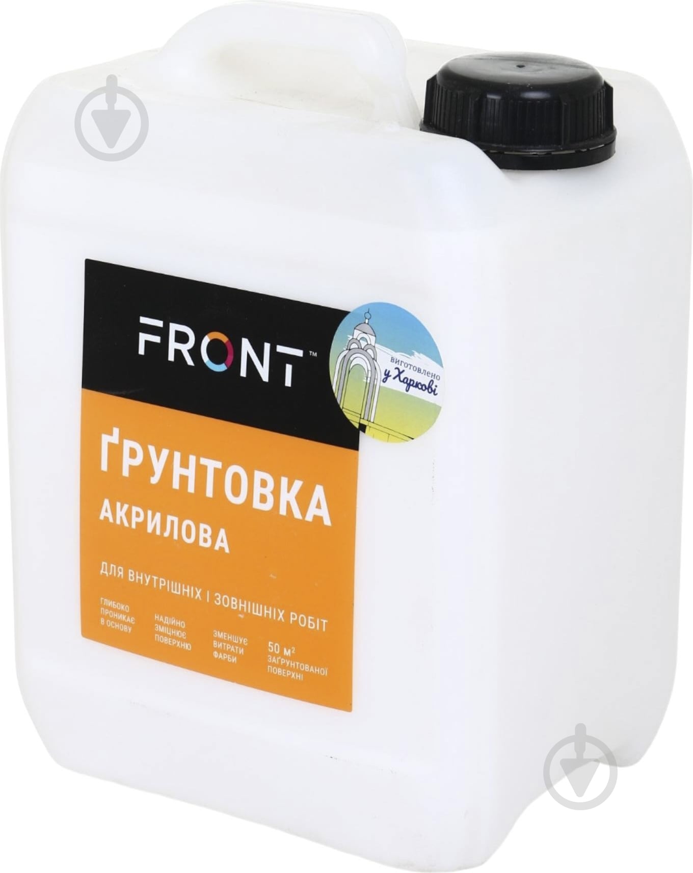 Грунтовка акриловая адгезионная Front 5 кг - фото 2