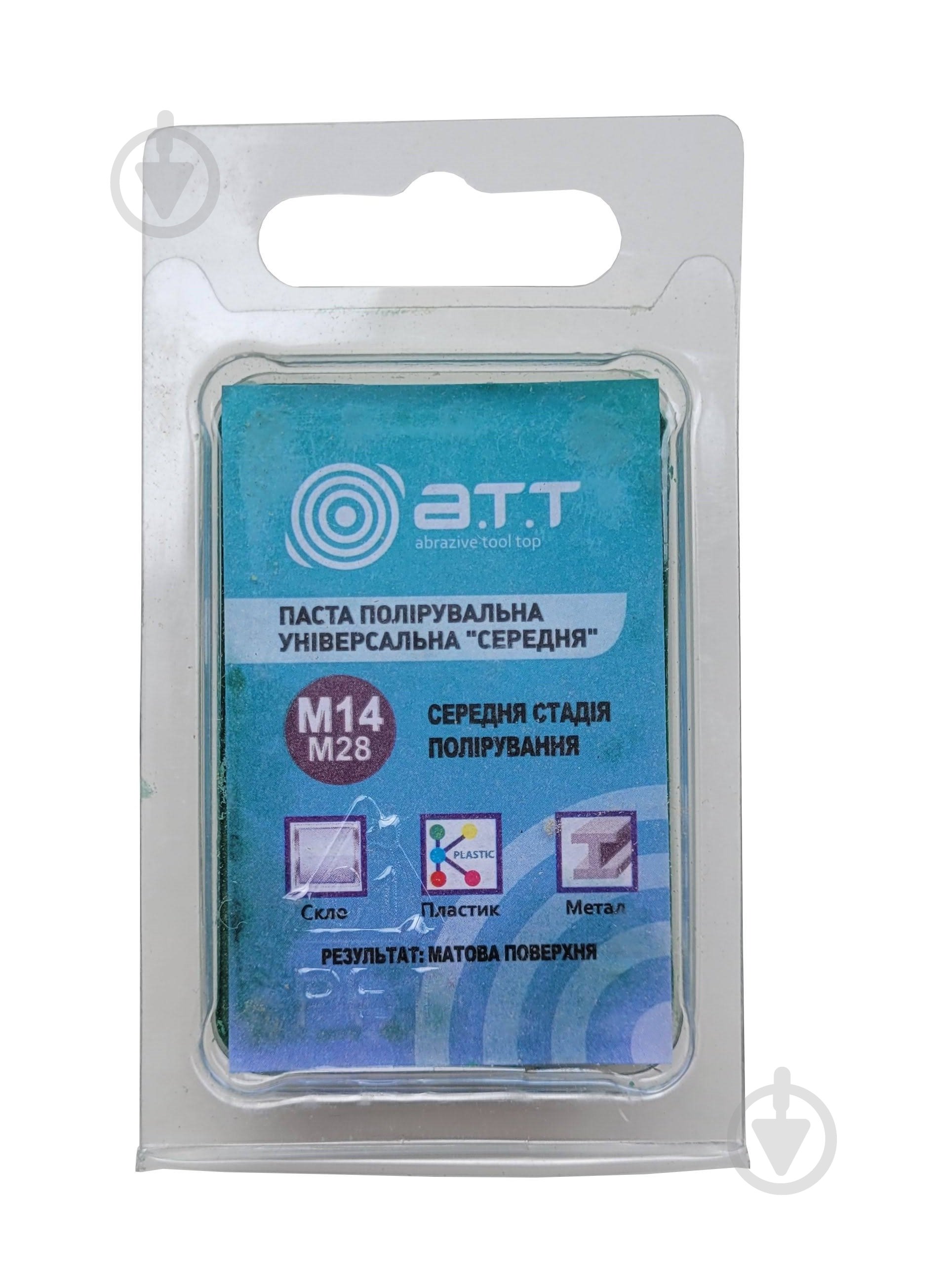 Паста полировочная A.T.T. универсальная средняя М14-М28 - фото 2