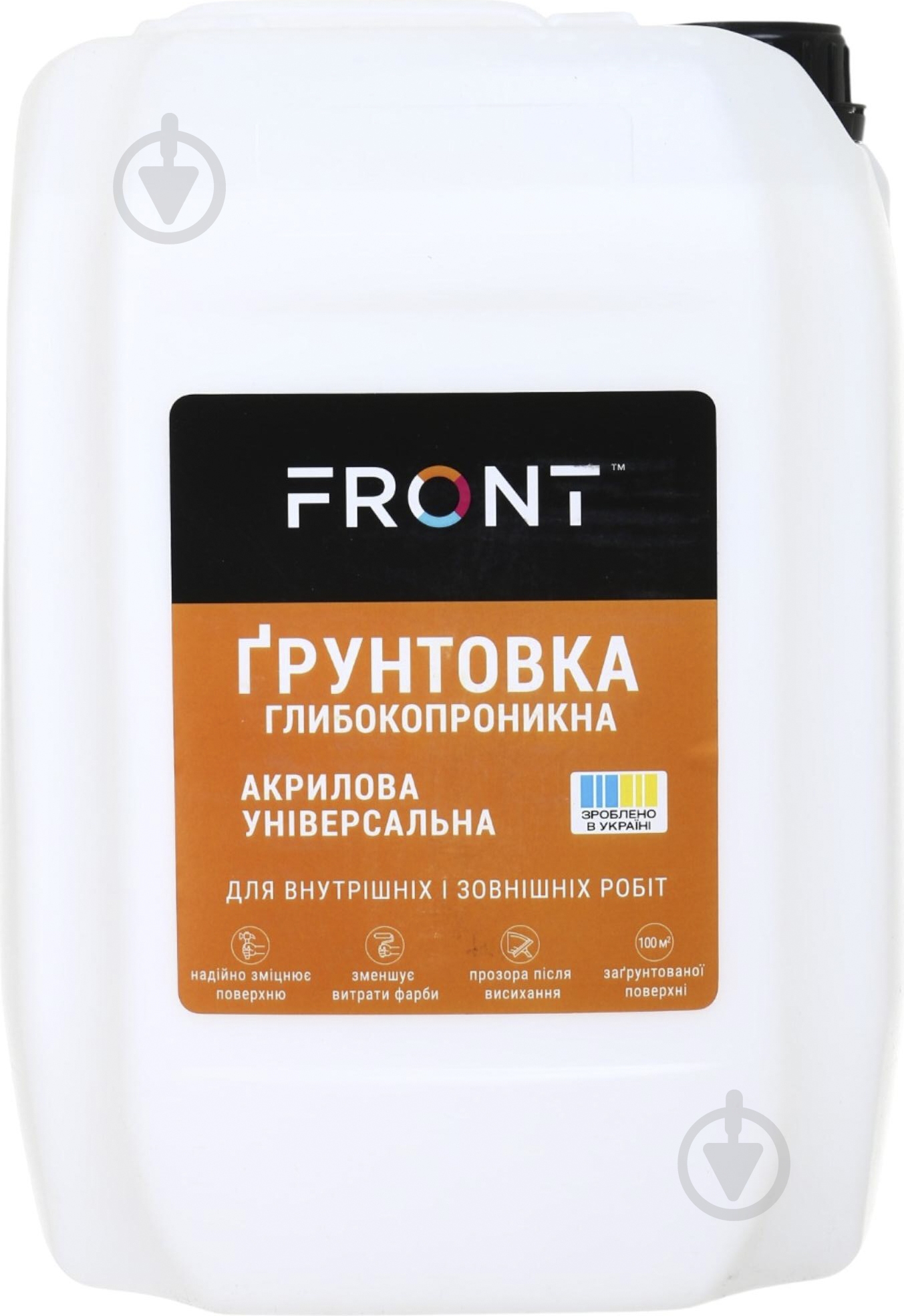 Ґрунтовка акрилова адгезійна Front 10 кг - фото 1 Ґрунтовка акрилова адгезійна Front 10 кг - фото 1