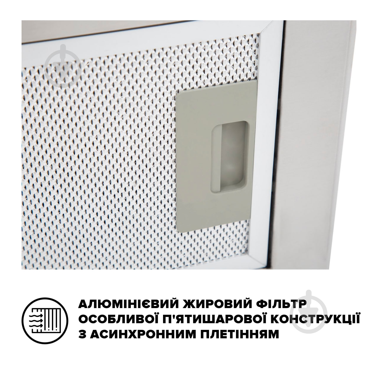 Витяжка Interline Strong IX A/52 S/2/M - фото 6